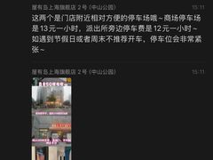 -屋有岛沉浸游戏旗舰店(中山公园店)