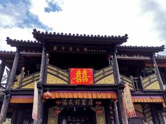 -天龙八部武侠城
