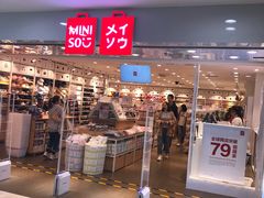 -名创优品(北京新中关购物中心地铁层店)