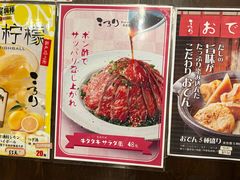 -角落里(中山公园店)