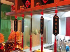 -添萬囍·天津三鲜捞面(天河城店)