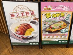 -翠华餐厅(维璟印象城店)