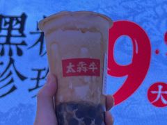 -太犇牛手作茶铺(江北虹悦城店)
