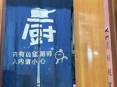 -勇利赵家烤肉坊(翠华北路店)