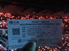 -宝能国际体育演艺中心