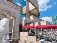 -上海博物馆(人民广场馆)