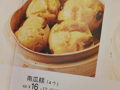 -眉州小吃(石景山店)