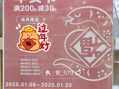 -MUJI无印良品(西单大悦城店)