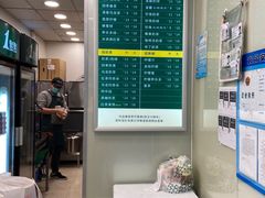 -1点点(新会店)