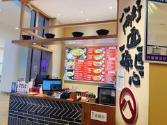 -陳八两面家(滨江天街店)