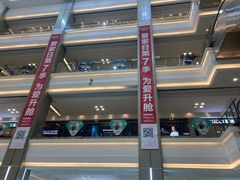 -红星美凯龙(浦江店)