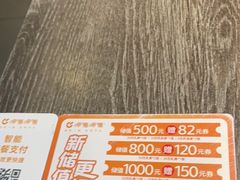 -呷哺呷哺 黄金牧场 (旧宫永辉超市店)