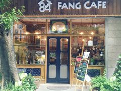 门面-西关84·History·Art·Cafe