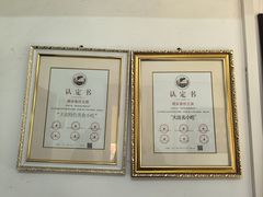 -糯米香(长江路店)