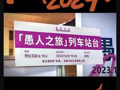 -国家会展中心（上海）虹馆EH