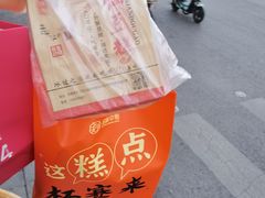 -拾味中点(泺文路店)