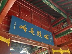 -护国法轮寺