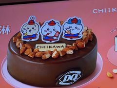 -DQ·蛋糕·冰淇淋(五棵松万达店)