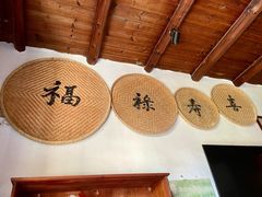 -温汤发糕(温汤店)