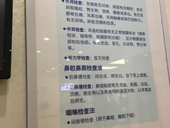 -美年大健康·体检中心(江岸分院)