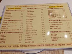 -金利茶餐厅(中船汇店)