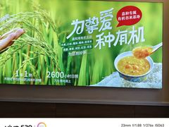 -嘉和一品粥(马家堡店)