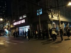 -SNH48星梦剧院
