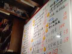 -阿里家·新疆烤肉酒場 by MIG