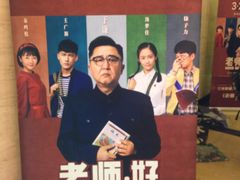 -大光明电影院(南京西路店)