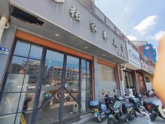 -张家巷美食(南浔店)