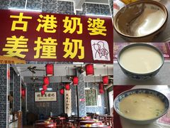 -黄埔古港