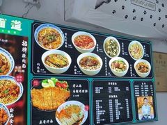 -好面道大肠面(中华路店)