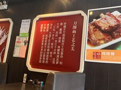 -好嫂子酱猪手•农家菜(蒲黄榆店)