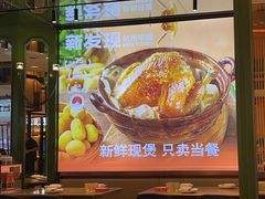 -新发现(金茂览秀城店)