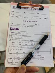 -芳朵美容养生SPA