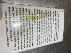 -黑三烤肉城(小北街店)
