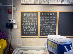 -李记潮汕砂锅粥(营福路店)