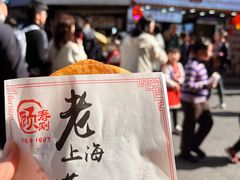 -老上海葱油饼(黄河路店)