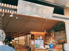 门面-锦府盐帮·李宅(领展购物广场中关村店)