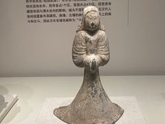 -陕西历史博物馆