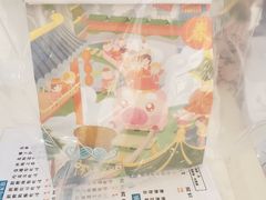 -爸爸糖吐司面包(重庆解放碑英利大融城店)