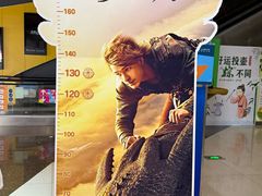 -卢米埃影城(苏州园区华润杜比全景声激光店)