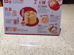 -点都德(奥体印象城店)