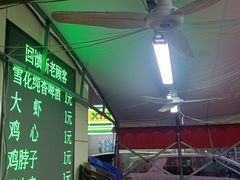 -有滋有味烧烤涮(果园星城C区店)