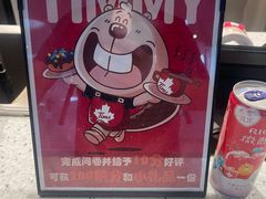 -Tims天好咖啡·贝果(杭州东站店)
