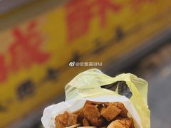 鹹酥雞-老张盐酥鸡
