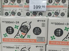 -山姆会员商店(亦庄创意生活广场店)