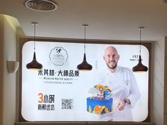 -卡玛王子蛋糕(广雅店)