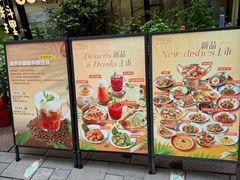 -帕蓝·暹罗料理(大学路店)