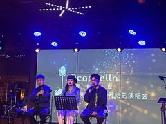 -阿卡贝拉音乐汇(印象城店)